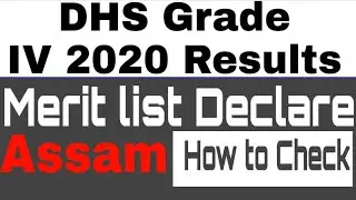How to check DHS Result 2020 Grade 4 Result Declared Assam DHS 2020