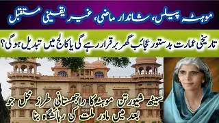 The golden age of Mohatta Palace