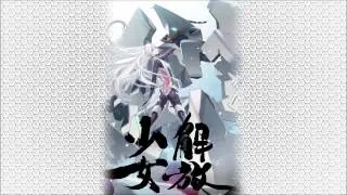 Liberation Maiden (3DS / SUDA51) - Stage 4 BOSS Theme