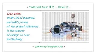 Сase #3. BOM and UAVs pricing at project milestonesin the context of Design To Cost methodology