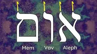 &hearts; Shem 30 &ndash; OMAEL | Sanaci&oacute;n profunda, calma interna y armon&iacute;a en tus relaciones - 23 de noviembre