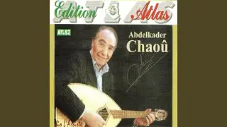 Ouach ma chafti ya ayni