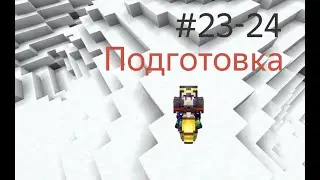 Lp. Игорёк #23-24 Пластинка и ферма #minecraft #майнкрафтвыживание #майнкрафт #майн
