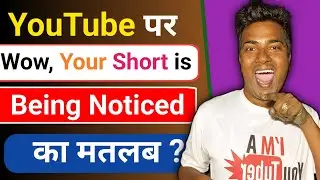 Wow Your Short is Being Noticed ka matlab kya hota hai 😂
