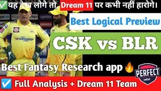 CSK vs BLR Dream Team Prediction। BLR vs CSK Dream Team Prediction। RCB vs CSK। IPL 2022 today dream