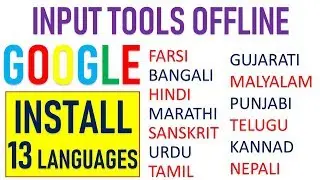 GOOGLE INPUT TOOLS OFFLINE INSTALLER I DOWNLOAD GOOGLE INPUT TOOLS OFFLINE