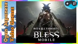 🔴BLESS MOBILE | ブレスモバイル 2021.04.27 Android / IOS Games APK