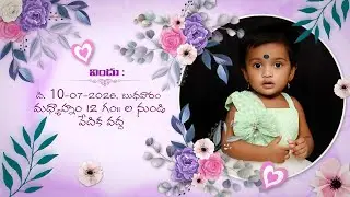 English Latest Birthday invitation video | Custom birthday invitation 2025 |