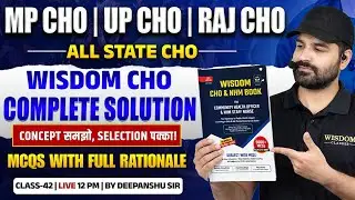 ALL STATE CHO Selection Special🔥| MP, UP, RAJ, Wisdom CHO Book Complete Solution | Ep-42 | Deepanshu