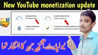Youtube Monetization Big Update | 2000 Watchtime? 500 subs? Haqeeqat kya hy? 2023