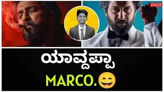 🤨 HIT 3 Movie Review | HIT The Third Case | Cinema with Varun |