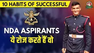 10 Habits of Successful NDA Aspirants | NDA Motivational Video | Best NDA Coaching in India