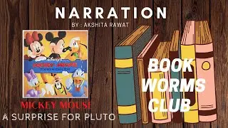 Book Worms Club - Book Narration : Mickey Mouse (A Surprise for Pluto)