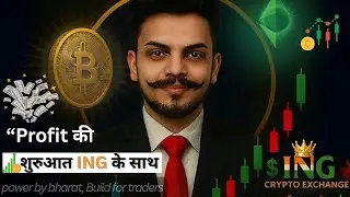 आसान भाषा में क्रिप्टो सीखे ING के साथ  ।। Crypto Made Easy with ING&rdquo;