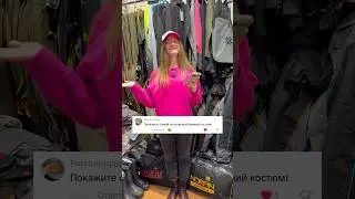 Топ 3 зимних костюма этой зимы🔥 #зимнийкостюм #fishing #shortvideo #rec #зимняярыбалка #топ