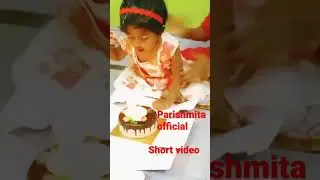 Happy Birthday To You ||  #happybirthday   #happybirthdaysong   #parishmita official #shortvideo