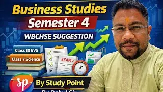 Business Studies Suggestion Semester 4 WBCHSE |  100% Common Suggestion | Isse acha kuch nahi |