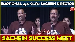 Emotional ஆக பேசிய Sachein Director John Mahendran | John Mahendran Speech at Sachein Thanks Meet