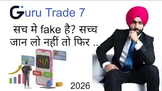How to trade Guru trade 7 trading seekho || Guru trade 7 me profit kaise kare hindi me
