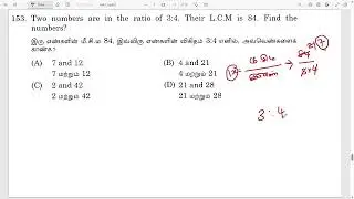 Two numbers are in the ratio of 3:4. Their L.C.M is 84. Find the numbers?