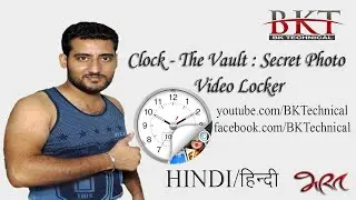 Clock Vault- Hide Photos,Videos