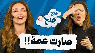 هيبة العمة وحنان الأم.. ناديا الزعبي تستقبل حفيد عائلتها الجديد - صح صح