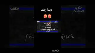 3AHA HA3B 3AH RIF