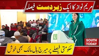 Punjab Govt&rsquo;s &ldquo;One-Dish Rule&rdquo; Sparks Controversy, Wedding Trends Rise