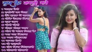New Nagpuri Nonstop Song 2026 | Singer Suman Gupta | Toke Dekhal Bina | Dance Song 2026 #sadrisong