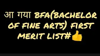 Bachelor of fine Art's 1st cutoff list released | patna university merit list