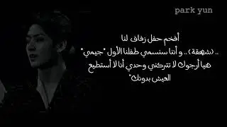 ردة فعل جونغكوك اذا عمل بكي مقلب الموت ل....