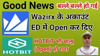 WazirX Exchange Accounts Got Unfrozen(Open) By ED || Hotbit Exchange Got Opened