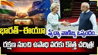 India-EU Summit 2026 LIVE: PM Modi Hails India-EU Trade Pact As 