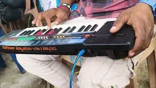 Manasu manasu Kalisipoye casio band version
