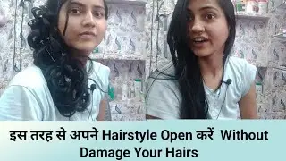 बिना बाल टूटे Hairstyle कैसे खोलें l Open Your Hairstyle Without Damage Your Hairs