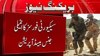 Intelligence-based operation by security forces | BREAKING NEWS | 5 NEWS
