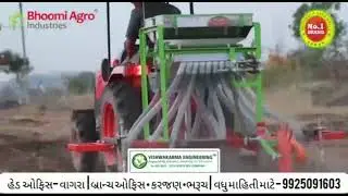 Seed Cum Fertilizer Drill - ઓરણી | Bhoomi Agro | Contact - 9925091603 #seeddrills #orani