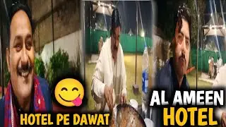 AL AMEEN HOTEL PE GAI 😋 AL AMEEN PE DAWAT 😱
