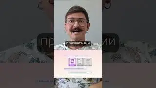 Gamma.app &mdash; нейросеть для создания презентаций #нейросети #бизнес #презентация #маркетинг #продажи