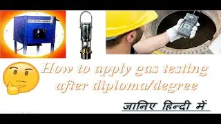 How to apply gas testing after degree/diploma  #gastesting #miningmadeeasy #noexam #dgms #deg/dip