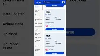 Jio ₹239 Plan Upgrade 5G With Recharge ₹51 Yes Or Not | Jio ₹239 5G Unlimited Or Not