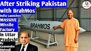 India's Secret Operation: How BrahMos Strikes Silenced Terror Camps in Pakistan | Operation Sindoor