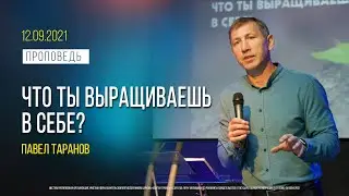 Воскресная проповедь. 