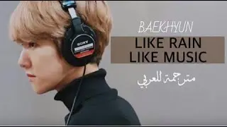 Baekhyun ‏- 「 Like Rain Like Music 」 | Arabic Sub