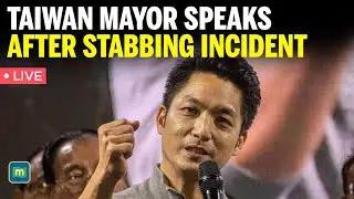 WATCH LIVE: Taipei Mayor Chiang Wan-an Speaks After Stabbing Incident