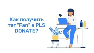 Как получить тег 