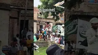 #eid 12 Rabi ul juloos jasne Eid miladunnabi  #sorts  #tarending #sound   #samim ytx 0786👉👳🧕🇮🇳🇸🇦🕋🕌👈