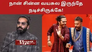 Simbu Speech at Thug Life Press Meet