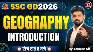 SSC GD 2026 |  SSC Geography by Adarsh sir | Introducation 01  | Prepmatrix