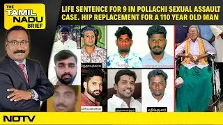 Life Sentence For 9 In Pollachi Sexual Assault Case. Hip Replacement For A 110 Year Old Man